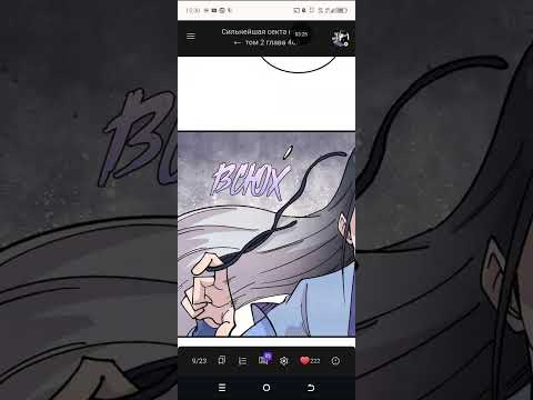 Видео: 1 ноября 2025 г.