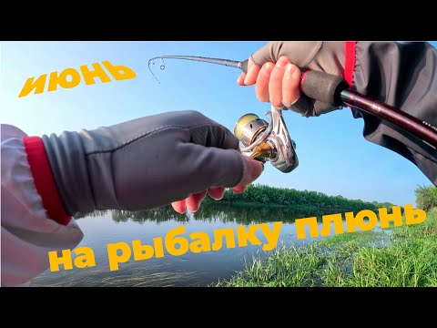 Видео: Рыбалка в Июне. Подведение итогов месяца.