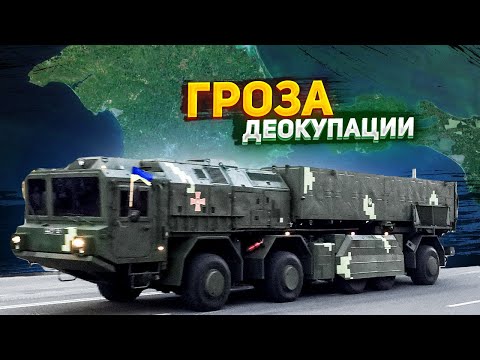 Видео: Ракетный комплекс Сапсан