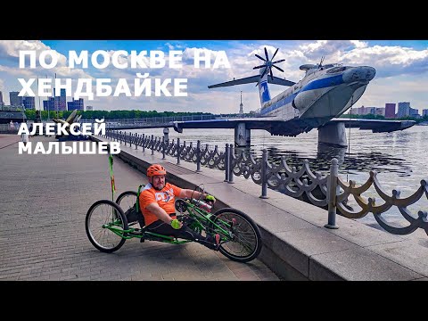 Видео: 25 км по улицам Москвы