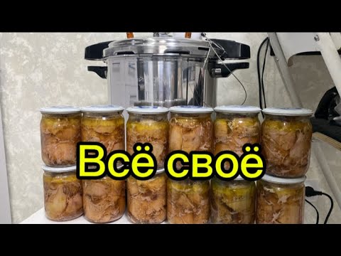 Видео: 1280❤️Приближается день отъезда родителей/ Готовим гостинцы/ Автоклав Личный повар нам в помощь