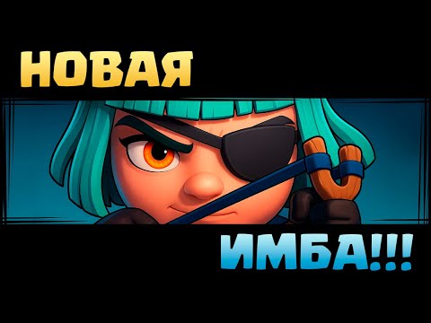 Видео: Новая ИМБА с Двумя Бочками и ЗЕРКАЛОМ в Clash Royale!