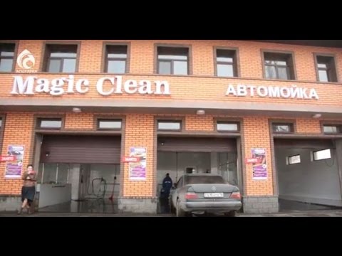 Видео: Автомойка. Көлік жуу \ Ерен еңбек \ Асыл арна