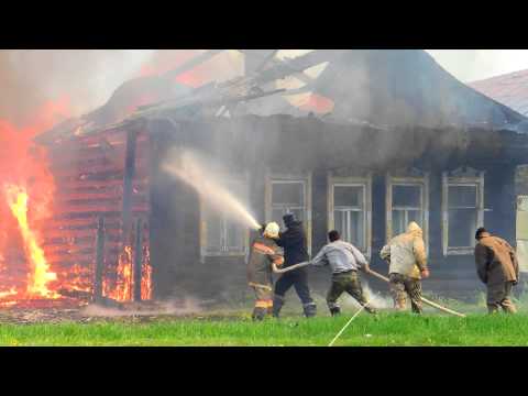 Видео: Пожар в деревне Захаровка 08.06.13