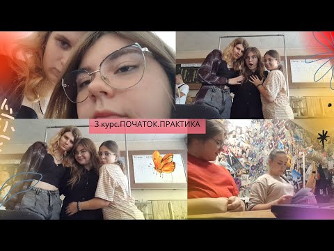 Видео: РЕДМА? ФОТОЗОНА Х ПРАКТИКА |ВСП ТФК ДДТУ