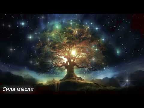 Видео: 🔥 НЕГАТИВНЫЙ РОДОВОЙ СЦЕНАРИЙ. КОНФЛИКТ МУЖСКОЙ И ЖЕНСКОЙ ЭНЕРГИЙ.