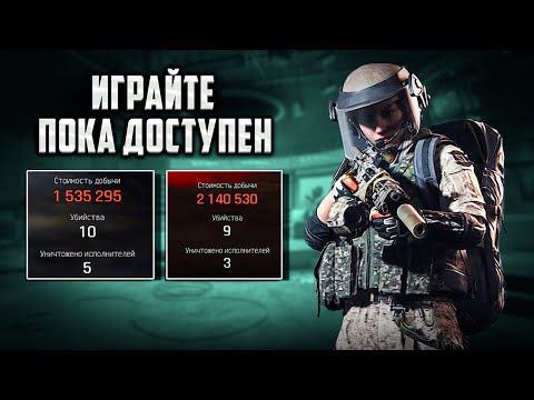 Видео: Играйте пока ЭТОТ РЕЖИМ ДОСТУПЕН в Arena Breakout Infinite! | #arenabreakoutinfinite