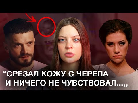 Видео: ВЕСЬ ИНТЕРНЕТ ВЕРИЛ ЧТО ОН НЕ ВИНОВЕН | Дело Галины Колядзинской и Виктора Коэна