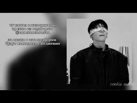 Видео: музыка для флешмоба