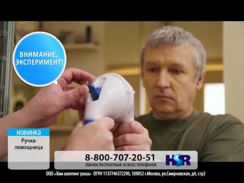 Видео: Многофункциональная вакуумная ручка-поручень