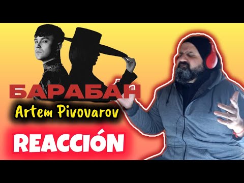 Видео: Артем Пивоваров х Klavdia Petrivna - Барабан - (REACCION)#33