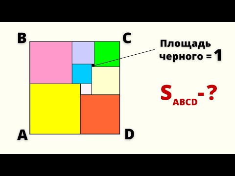 Видео: 9 квадратов. ПОДСМОТРЕЛ У АМЕРИКАНЦА!