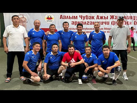 Видео: Ынтымак лига +40 дивизион Талас 83 - Сары Ой 🔥⚽️💯🔥⚽️💯