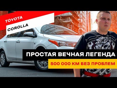 Видео: Всё про Corolla 150: моторы, коробки, слабые места!