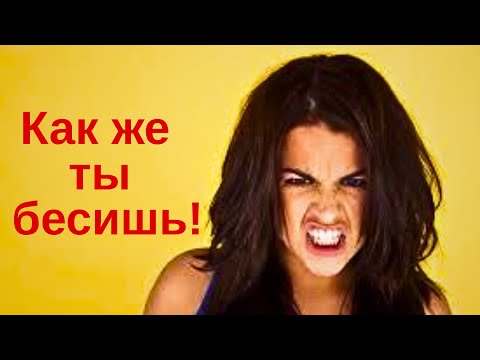 Видео: Кто и что говорит о тебе прямо сейчас?