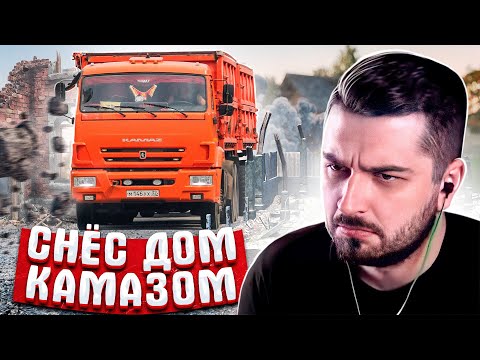 Видео: HARD PLAY СМОТРИТ ЛУЧШИЕ АВТО ПРИКОЛЫ #318