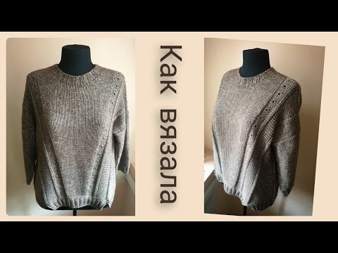 Видео: Джемпер за 5 дней/как вязала/вязание