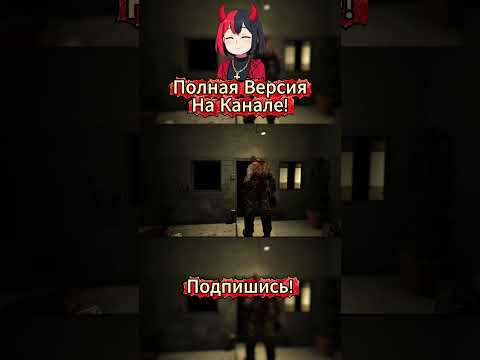 Видео: как играется outlast в 2025? #игры #прохождение #юмор #outlast