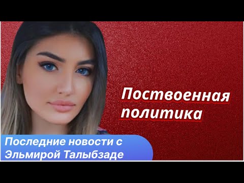 Видео: Катастрофа самолета ВВС Турции. РФ наносит ответный удар в борьбе за Казахстан