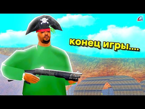 Видео: ЭТО ПОСЛЕДНЕЕ ПРЕДУПРЕЖДЕНИЕ