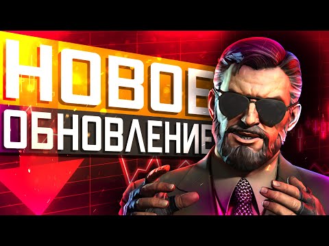 Видео: Обновление CS2 24.10.2025 / Реальный причины поступка Valve по обвалу рынка