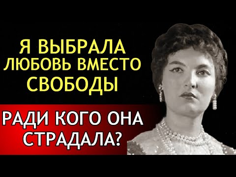 Видео: Голос, Который Стоил Ей Материнства: Шокирующая Судьба Ольги Воронец