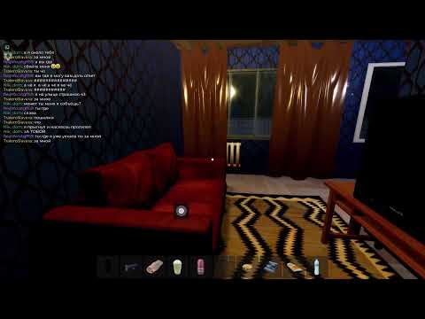 Видео: Играю 2 часть