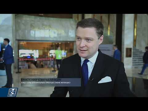 Видео: Өнеркәсіп І Мыс өндірісі