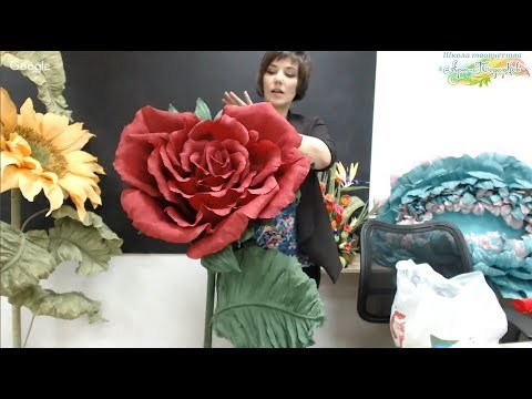 Видео: Бесплатный мастер-класс "Роза-сердце". Гигантские бумажные цветы.  Мастер Наталья Дроздова.