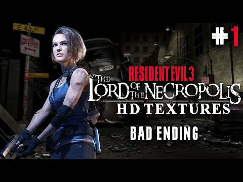 Видео: Resident Evil 3 The Lord of the Necropolis HD TEXTURES MOD (PC) ►Прохождение (Bad Ending) #1
