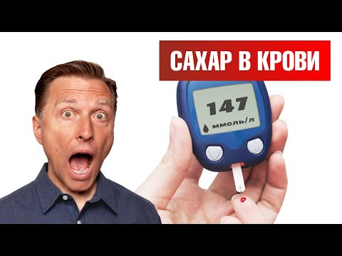 Видео: Самый высокий уровень сахара в крови за всю историю😲Что поможет?