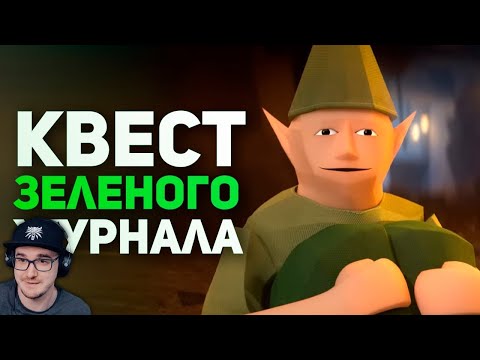 Видео: Лучшие истории из ММО ► Булджать | Реакция