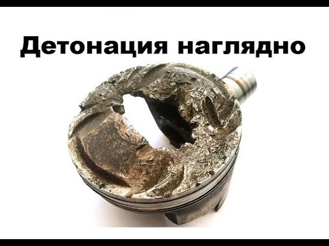 Видео: ДЕТОНАЦИЯ НАГЛЯДНО