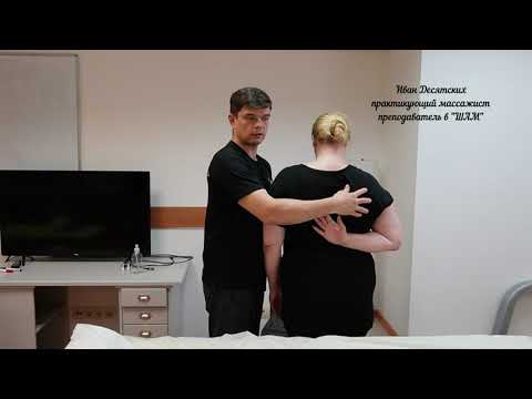 Видео: Три признака проблемы с подлопаточной мышцей