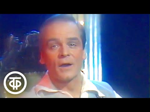 Видео: Песенка Адама из оперетты "Продавец птиц". Поет Герард Васильев (1989)
