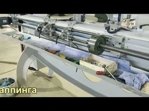 Видео: Дорнирование - все этапы под бороскопом