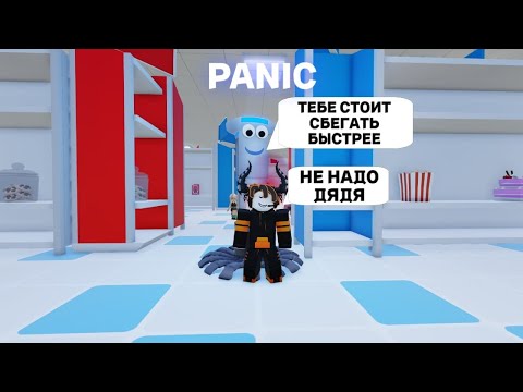 Видео: СТРАХ ПЕРЕД ПЫЛЕСОСОМ? PANIC