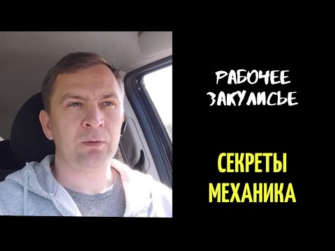 Видео: Как выглядит ремонт изнутри?