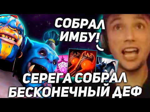Видео: Серега Пират собрал БЕСКОНЕЧНО ПОТНЫЙ ДЕФ в Custom Hero Chaos