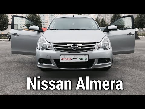 Видео: | Авто Обзор на Nissan Almera |Ниссан Альмера, плюсы и минусы