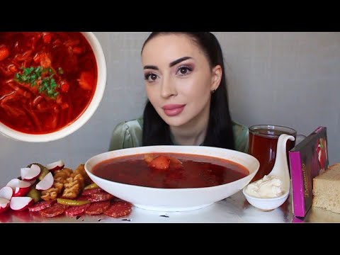 Видео: НОВЫЙ МУКБАНГ 💕 БОРЩ Ayka Emilly