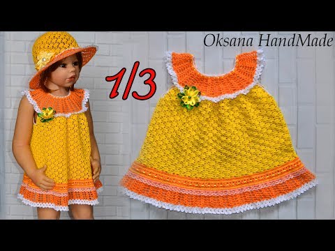 Видео: ЛЕТНИЙ САРАФАН КРЮЧКОМ. МАСТЕР КЛАСС И СХЕМА Часть 1/3. Summer dress crochet