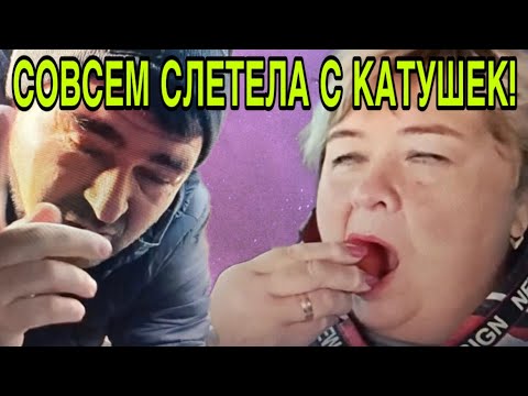 Видео: СЛЕТЕЛА С КАТУШЕК. ОЛЬГА УРАЛОЧКА LIVE. ОБЗОР.
