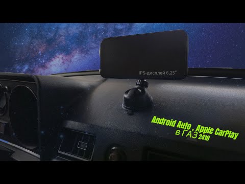 Видео: Это не просто видеорегистратор.... Neoline SmartWay с камерой заднего вида.