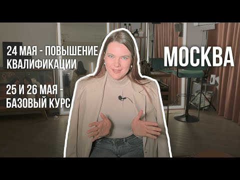 Видео: Мастер-бровист! В этом видео рассказываю, как вырасти Х5 в доходе