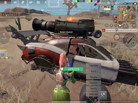 Видео: Трио 40$ отымели фулл серв часть 1 #lios #lios #ldrs #pvp #pvplios