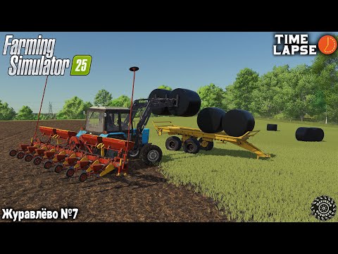 Видео: Погрузка и продажа тюков с СИЛОСОМ, посев СОИ | FS25 | Журавлёво - Timelapse #7