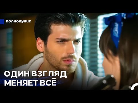 Видео: Самые Любимые Сцены #18: Любовь, Начавшаяся На Кухне - Полнолуние