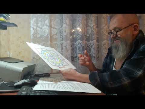 Видео: Сакральная геометрия - геометрия здоровья. Или как нарисовать шри-янтру