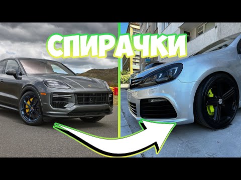 Видео: ПРЕДНИ СПИРАЧКИ BREMBO ОТ ПОРШЕ КАЙЕН ЕП10